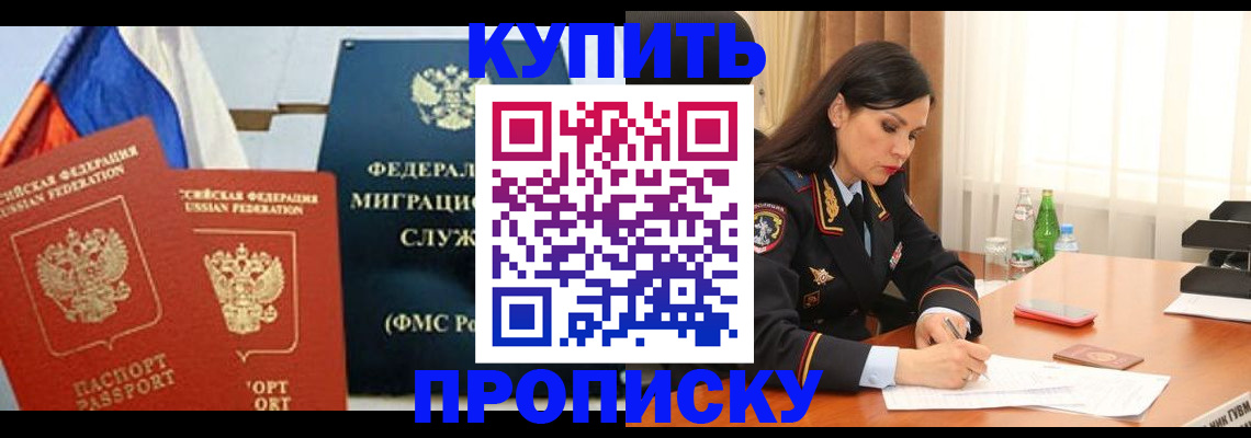 миграционный учет в Харабали